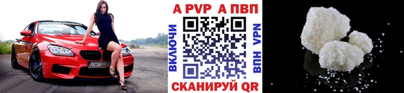 KRAKEN вход  Владимир  Alpha PVP VHQ 