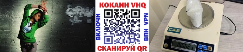 КОКАИН Эквадор площадка формула Владимир