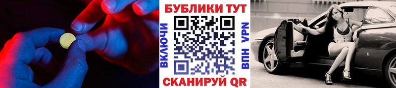 цена   Владимир  блэк спрут ССЫЛКА  ЭКСТАЗИ бентли 