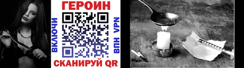 где купить наркотик  Владимир  Героин Heroin 