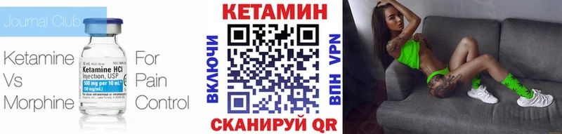 Кетамин VHQ  наркошоп  Владимир 