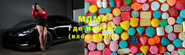 MDMA Абинск