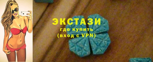марихуана Абаза