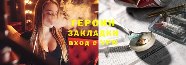 марихуана Абаза