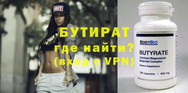 MDMA Абинск