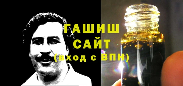марихуана Абаза
