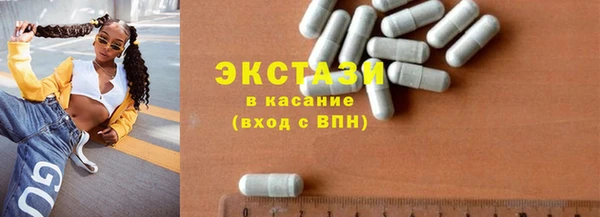 MDMA Абинск