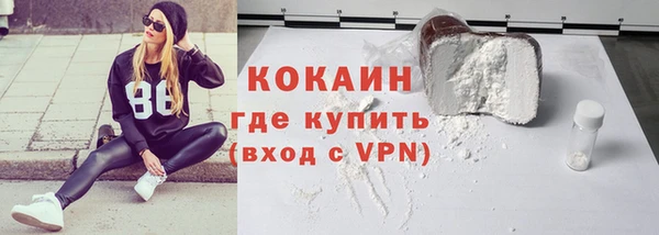 марихуана Абаза