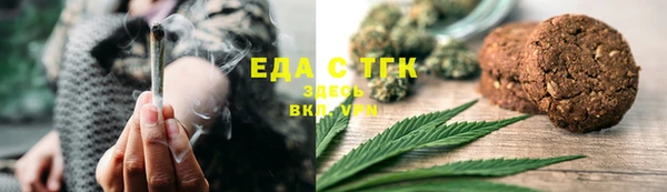MDMA Абинск