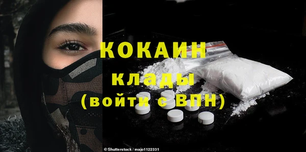 MDMA Абинск