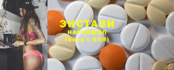 индика Абдулино