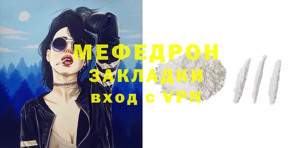 трава Дмитровск