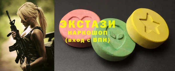 марихуана Абаза