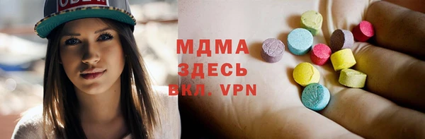 марихуана Абаза