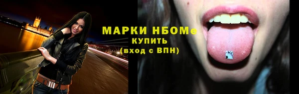 марихуана Абаза