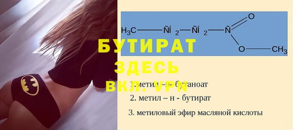 марихуана Абаза