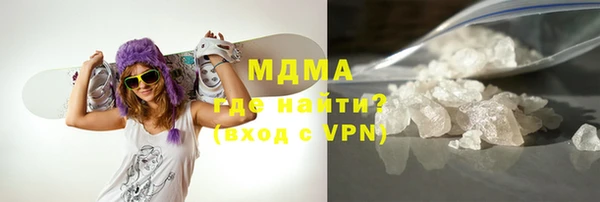 MDMA Абинск