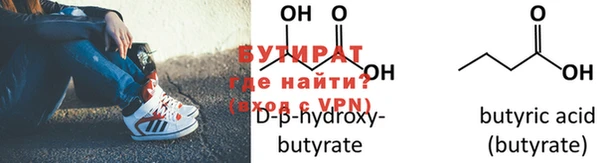 тгк Дмитров