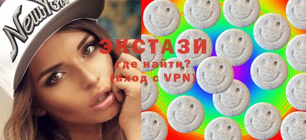 марихуана Абаза