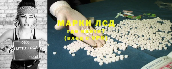 марихуана Абаза