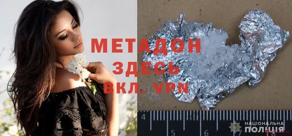 марихуана Абаза