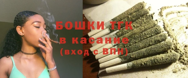 MDMA Абинск