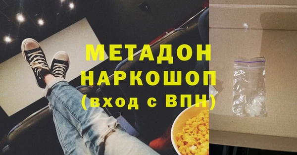 марихуана Абаза