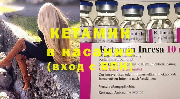 марихуана Абаза