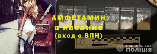 MDMA Абинск