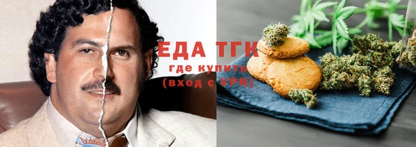 MDMA Абинск
