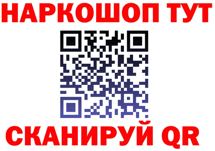 Бутират 1.4BDO зеркало площадка OMG Владимир