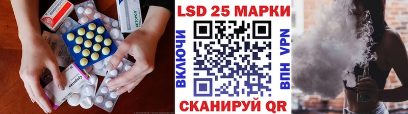 ЛСД экстази кислота Владимир