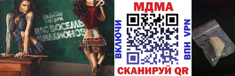 MDMA молли купить наркотики сайты Владимир