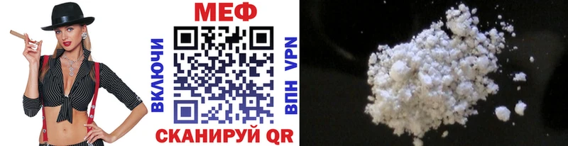 МЕФ мука  купить наркотик  Владимир 