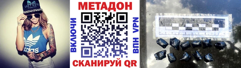 МЕТАДОН мёд  где найти наркотики  Владимир 