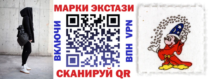 Марки NBOMe 1,5мг Владимир